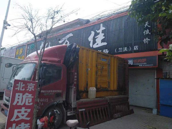 江岸租赁发电机-柴油发电机组在火车站的应用 