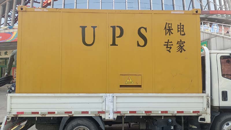 江岸怎样判断柴油发电机组和UPS电源的配合工作是否正常？